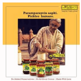 Mother's Gorkeri Pickle